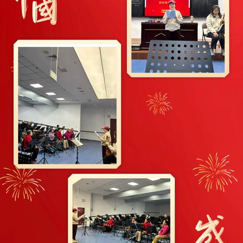 许昌老干部大学2023小提琴班课前十分钟政治理论学习篇章