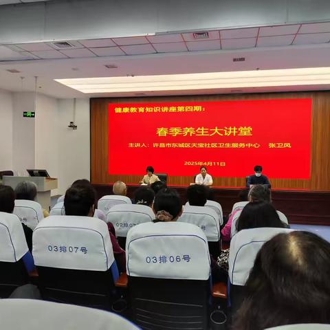 许昌老干部大学2023小提琴班参加学校“义诊”公益讲座通讯报道篇章