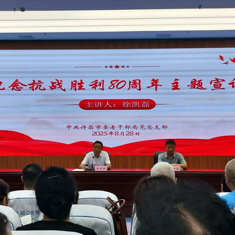 铭记历史，勿忘国耻，为光复伟大中国而奋勇努力。