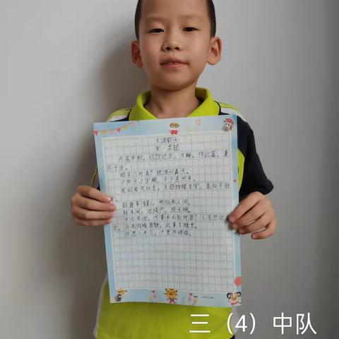 月满中秋，家国童梦——经开区第二小学“牢记殷殷嘱托，品读中秋家国情怀”中秋节主题活动