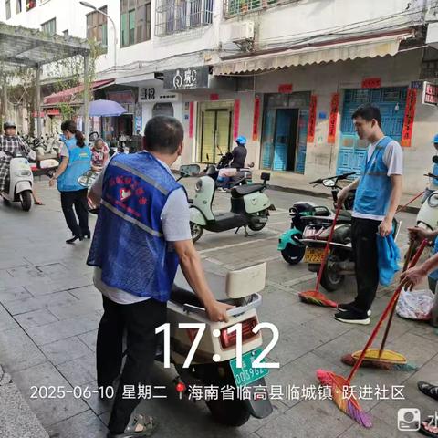 县委组织部联合跃进社区开展“携手共建美好家园 创文创卫人人有责”环境卫生整治活动