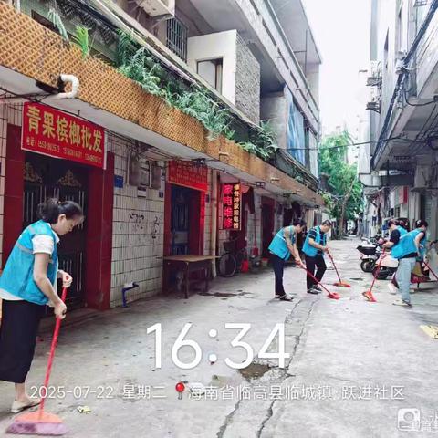 县委组织部联合临城镇跃进社区开展“巩固卫生成果，清除病媒孳生地，预防控制疾病”环境卫生活动