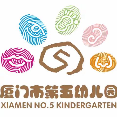 科技筑梦，梦想起航——第五幼儿园两周年园庆暨开学第一天活动