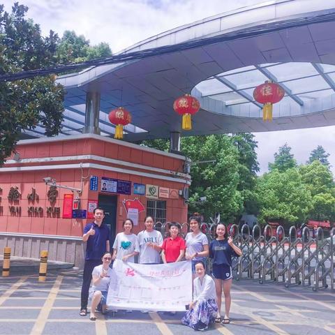 真爱梦想2023年梦想教练计划·“一星梦想教师”培训（瑞昌站）站前准备