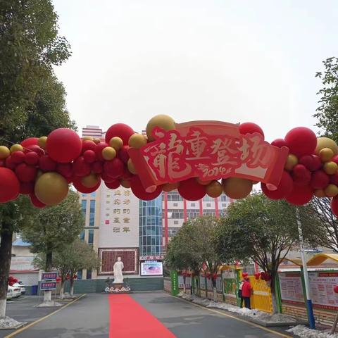 我们开学啦🎈🎈🎈