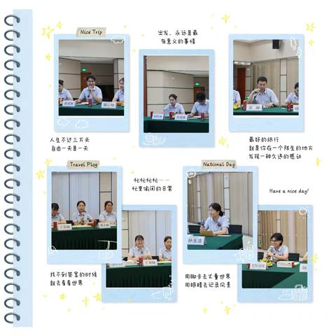 团聚星辰 时光印记 ﻿——喀什分行成功举办“团聚星辰 时光胶囊”主题团日活动