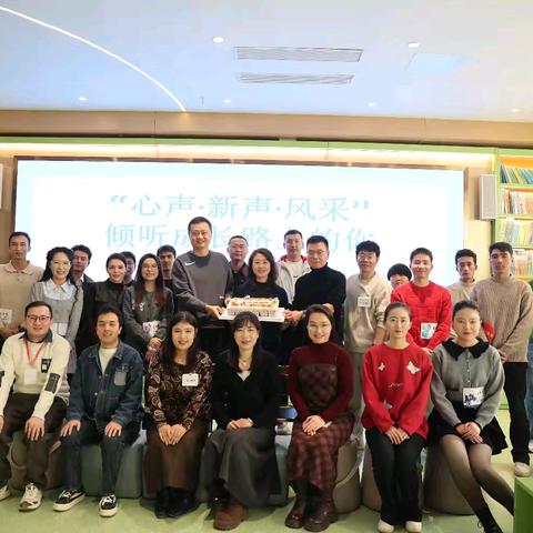 倾听心声，汇聚新声：喀什分行青年员工座谈会展现青春风采