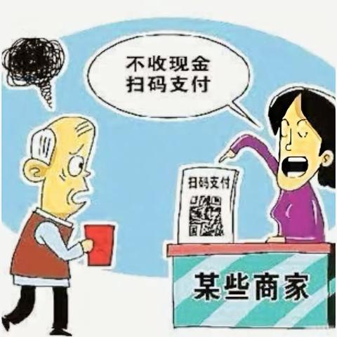 克州分行营业部开展“整治拒收人民币，人人爱护人民币”的活动