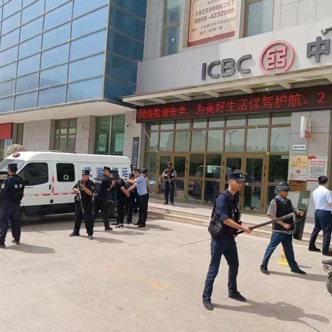 克州分行营业部携手市公安局 开展防反恐防暴三级实战演练