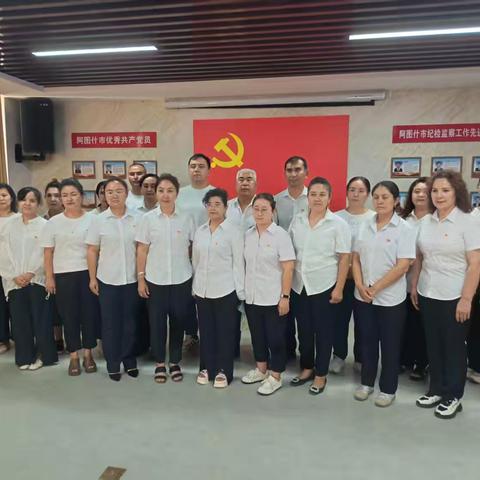 加强警示教育 筑牢思想防线——克州分行赴廉政教育基地开展警示教育活动