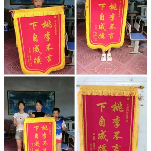 章里集智慧学堂暑假班开始招生啦！