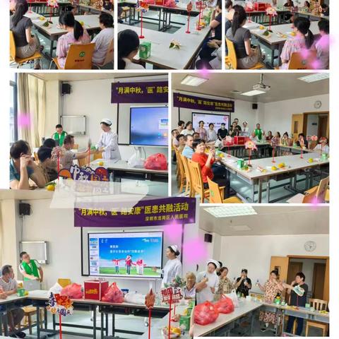 双节同庆暖医患 ﻿健康关怀在身边