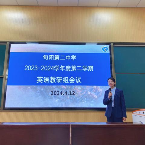 2023-2024学年度第二学期教研组及培训转培会议