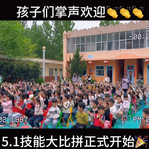 本学期载满快乐😆            《中一班》精彩回顾🎀