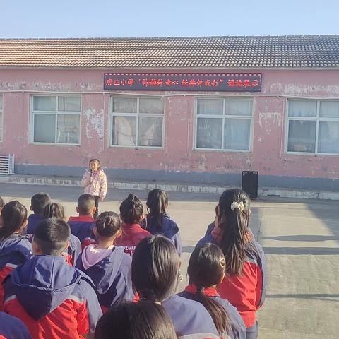 南城中心校唐庄小学“诗韵伴童心 经典伴我行”诵读展示活动