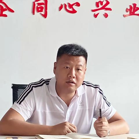 招生保数量，考场保进度，汛期保安全