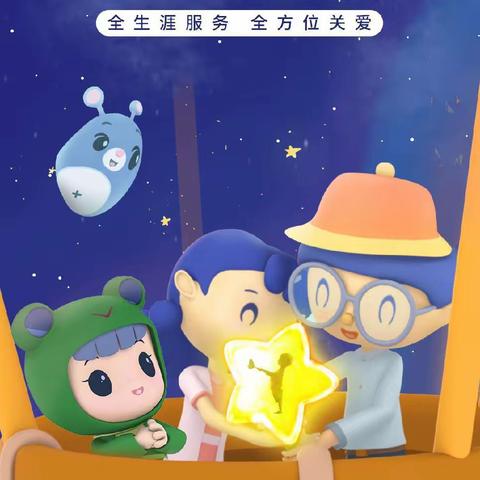 【石家庄市友谊大街小学西校】走近星星的孩子，让他们不再孤单