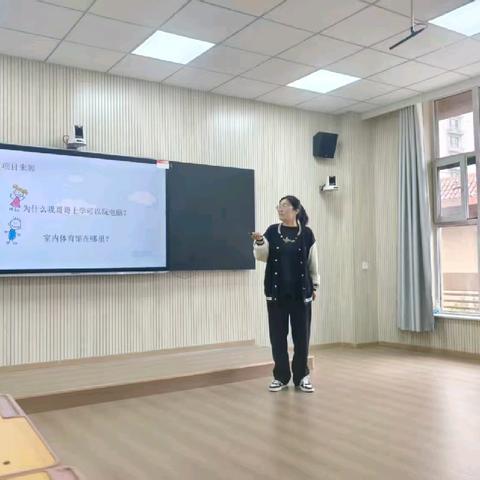 【石家庄市友谊大街小学西校】全国义务教育教学改革实验区思政一体化系列课程（四十七）——聚焦德育教育内核，赋能项目学习实践