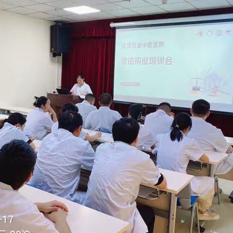 建设清廉医院，一片“廉”心为民-武汉汉派中医医院