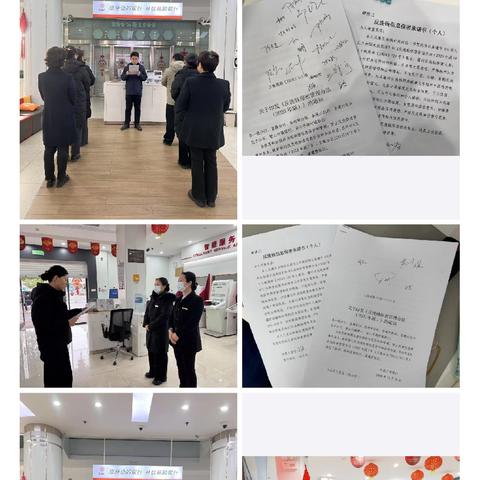 宣城分行组织开展全员反洗钱学习和宣传工作