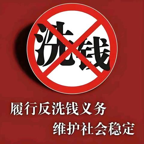 宣城分行联合开展“4.15全民国家安全教育日”反洗钱主题宣传活动
