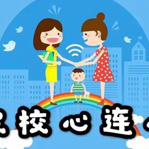 家访连万家 筑劳安全桥——育才幼儿园开展2023年暑假“教师家访”活动