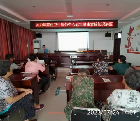 钢城区第五届老年健康宣传周——颜庄街道