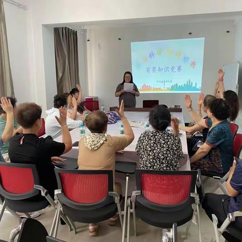 【旭园街道阳光嘉城四社区】倡导科学文明 勇当反邪先锋