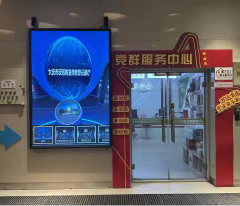 阳光嘉城四社区开展反邪教宣传活动