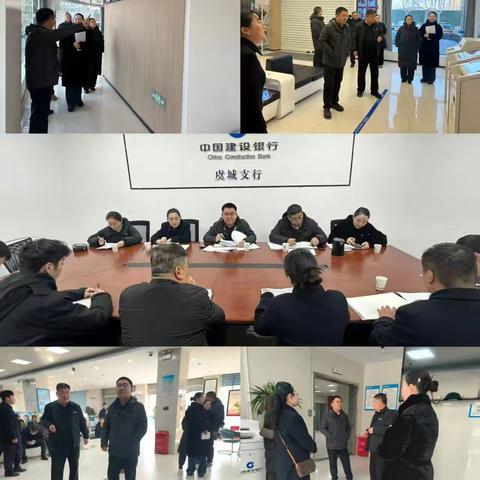 商丘分行副行长李文智带队开展业务调研