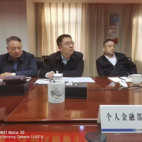 商丘分行召开零售条线春节期间重点工作部署会