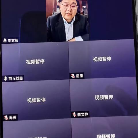 商丘分行召开节后稳存工作会