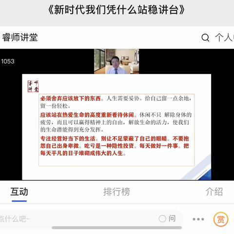 知无涯，学无尽