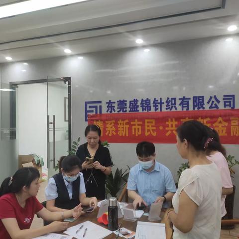 金融惠及新农村