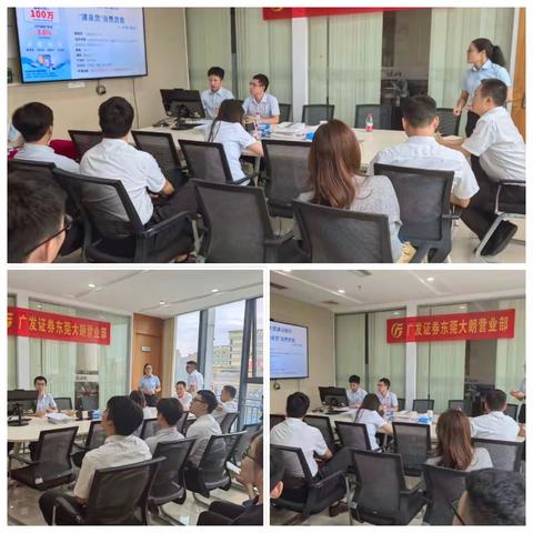 争当理性“投资者” ——建行东莞大朗支行开展“金融消费者权益保护教育宣传月”活动