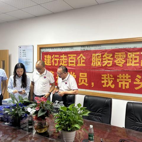 消费者权益保护宣传活动