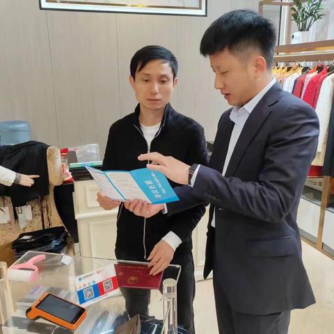 大朗支行开展商户走访工作