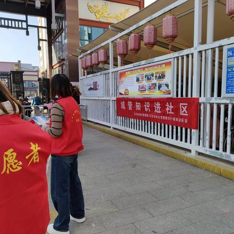 配合城管宣讲文明养犬