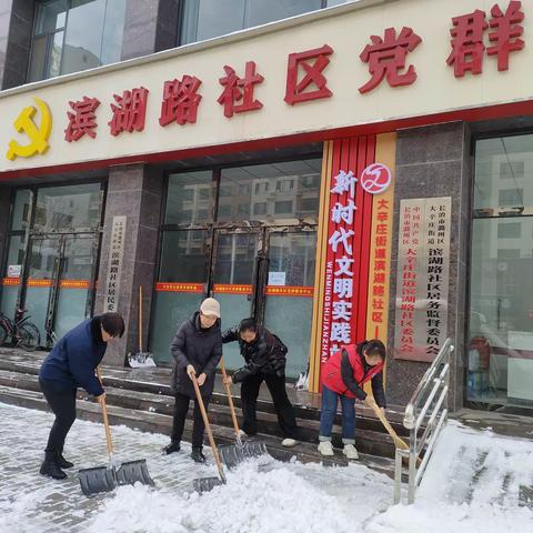 天气寒冷，不减清雪的热情！