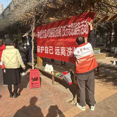 【西愿同行】爱心汇聚，情满社区：志愿服务活动温暖进行时