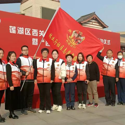【西愿同行】爱心满社区，志愿绽光芒