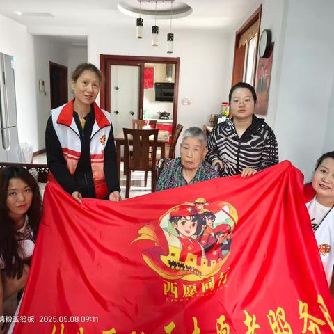 【西愿同行】暖心服务进家门，分类意识入人心——林业厅社区志愿服务活动温情开展