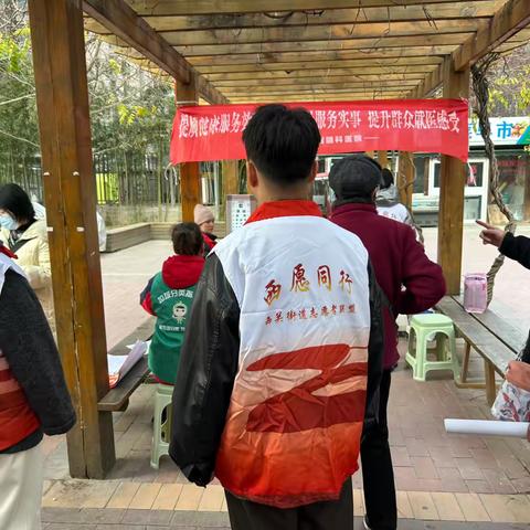 【西愿同行】林业厅社区开展12·5国际志愿者日便民服务活动