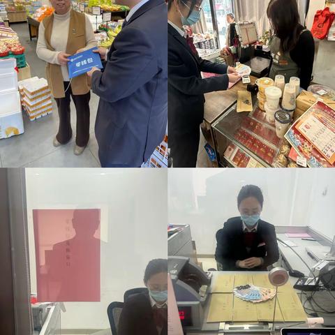 开展“优化现金使用环境 保障现金支付权益”宣传活动-无锡农商行杨市支行