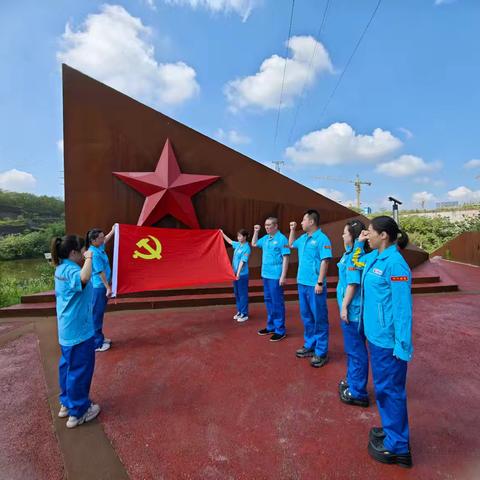 川西南中心站党支部赴邓萍故居开展七一主题党日活动