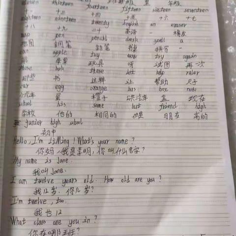 清凉一夏，“暑”你最棒——实验中学七二班刘铭轩暑假作业展示