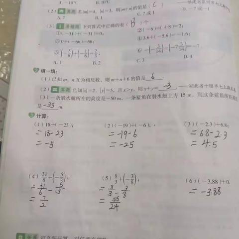 遇见二十四节气——立秋