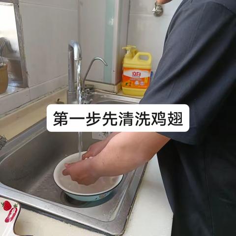 我第一次做美味的可乐鸡翅