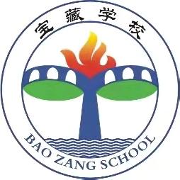 【民心守护】运动健康向未来——泸县奇峰镇宝藏学校2024年第二十届田径运动会