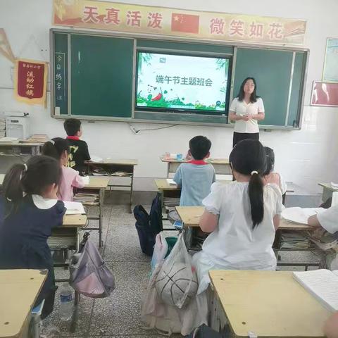 端午粽香情 传承中华心▁▁留固什小学端午节系列活动纪实